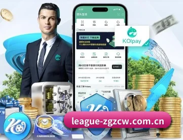 中国足彩网 APP