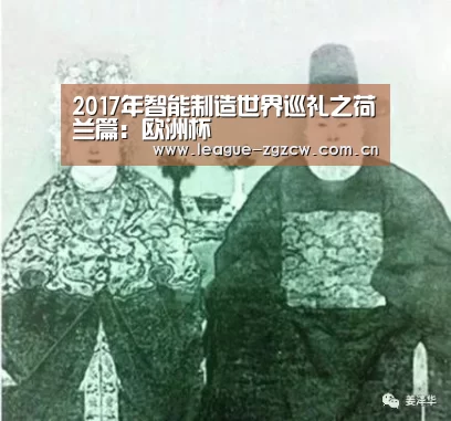 世界杯